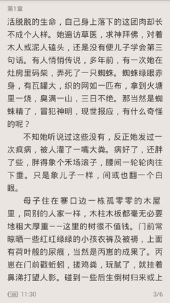 华体汇体育官方下载